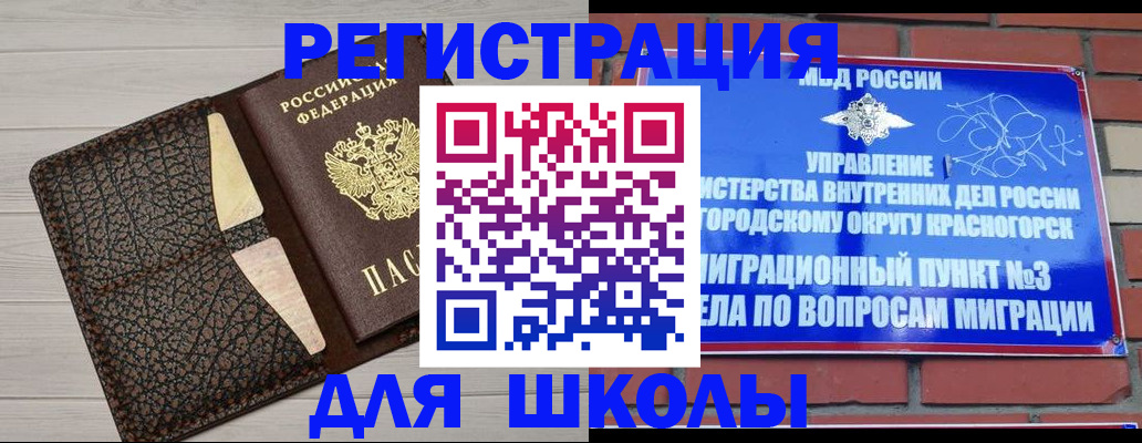 пропишу в квартире в Томске