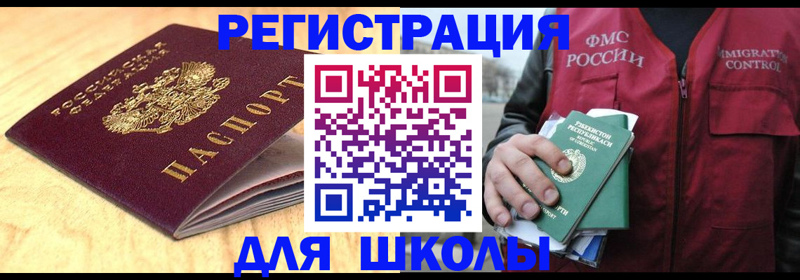 пропишу в квартире в Томске