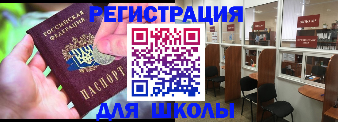 пропишу в квартире в Томске